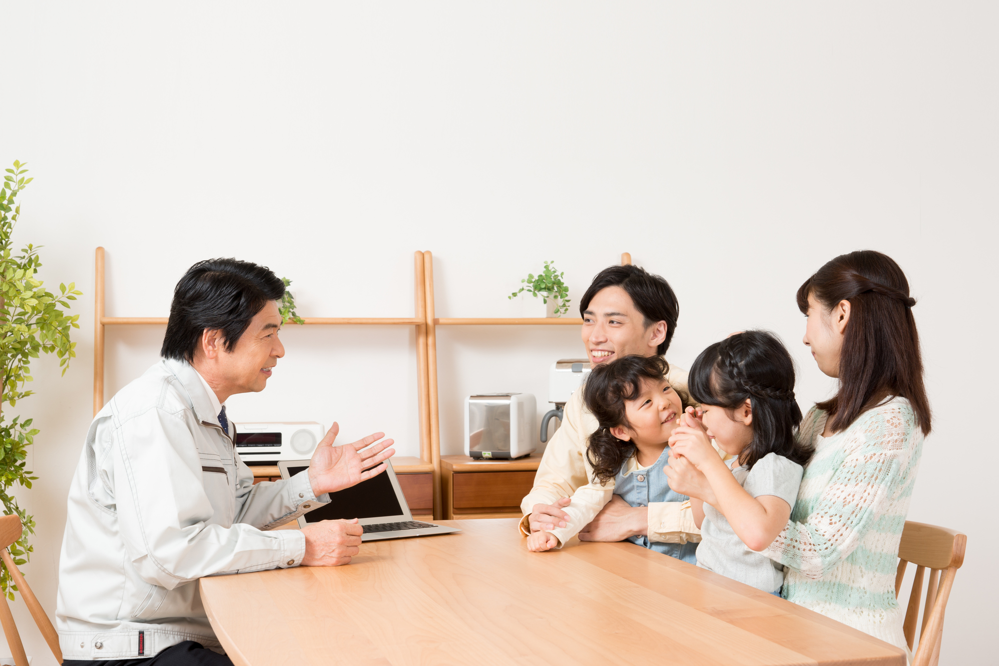 住宅の相談