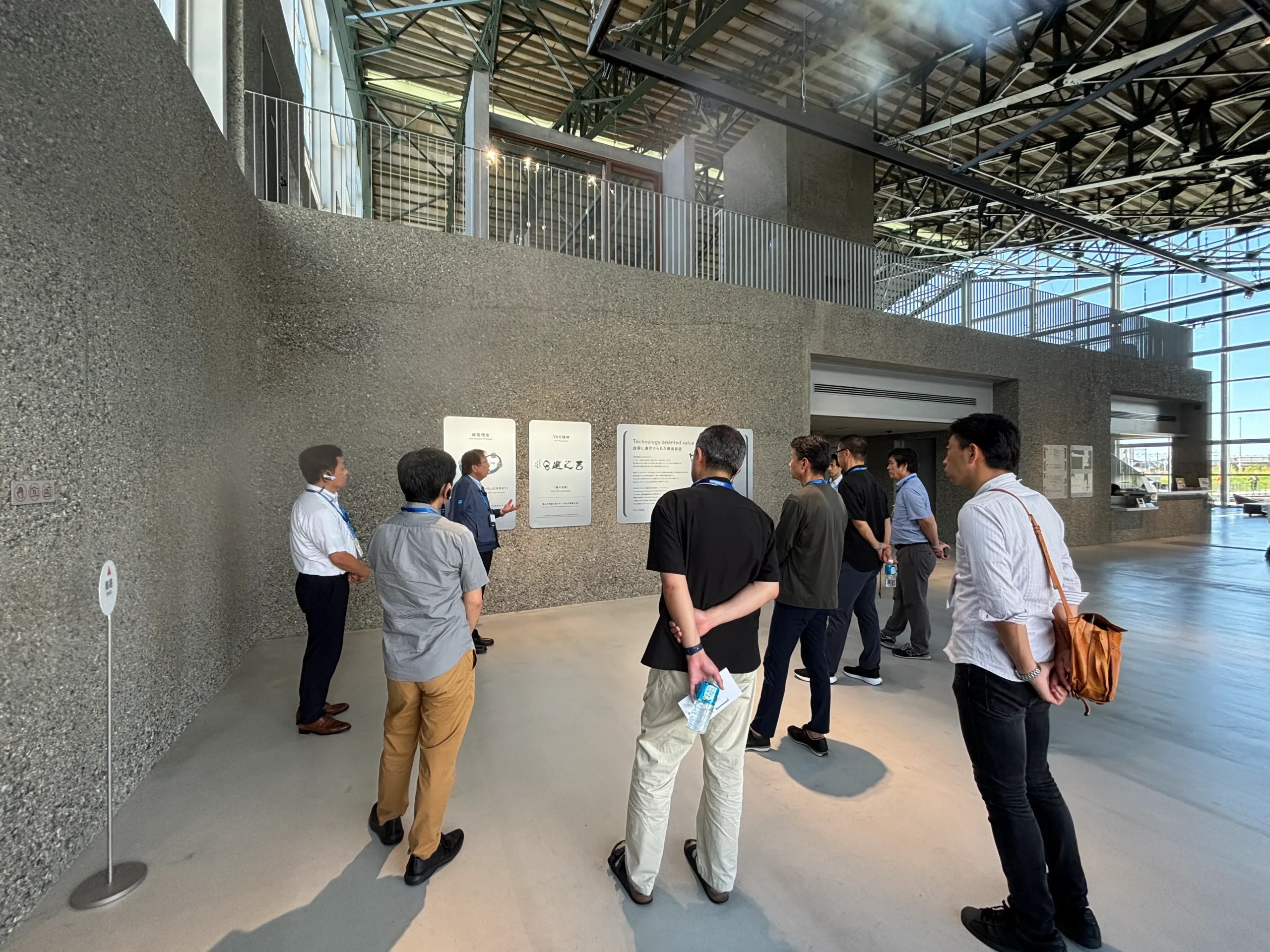 YKK AP視察：YKK AP技術館（技術の歴史と未来を感じる場）