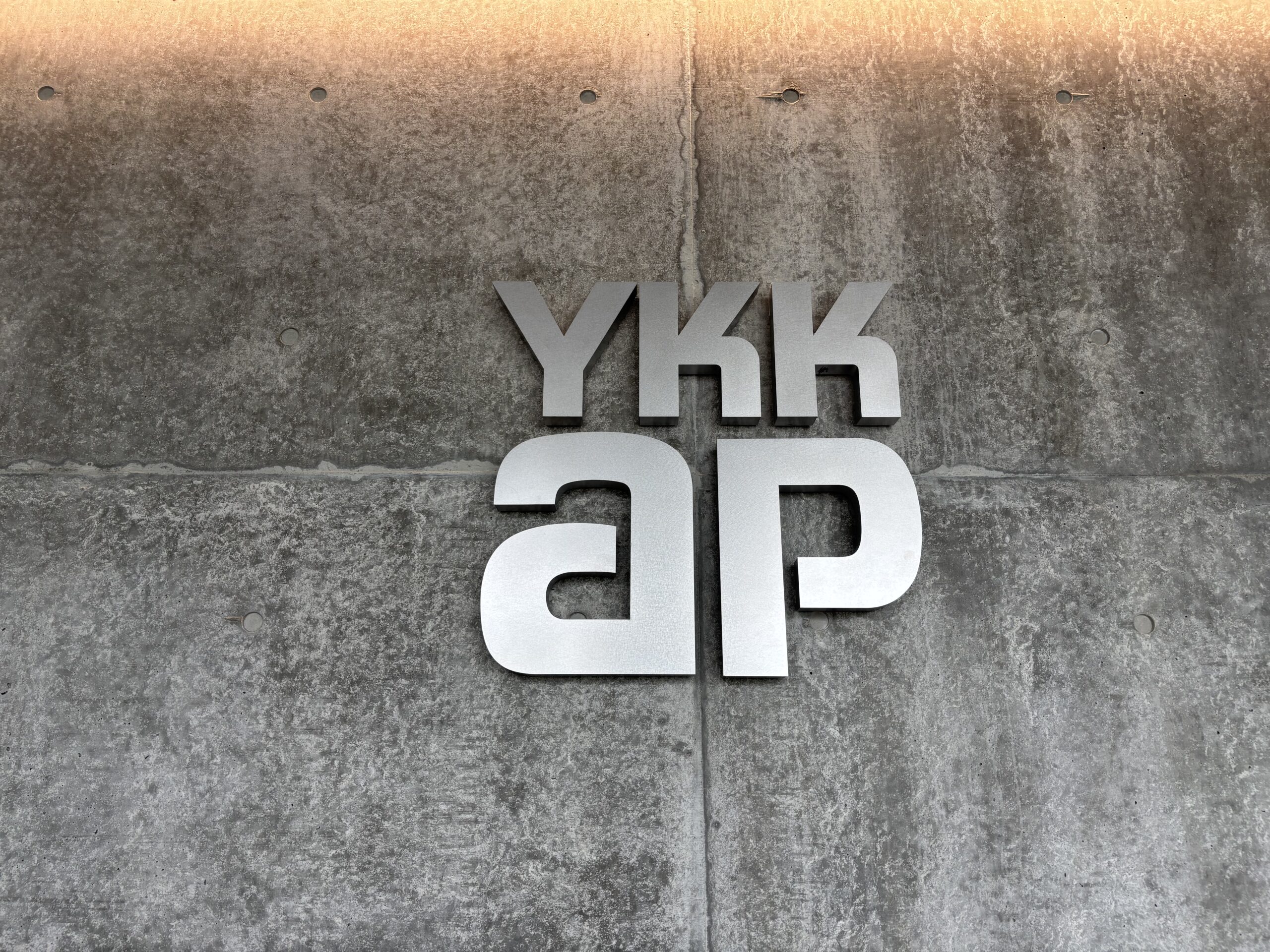 YKK AP視察：黒部製造所（高品質を支える生産現場）